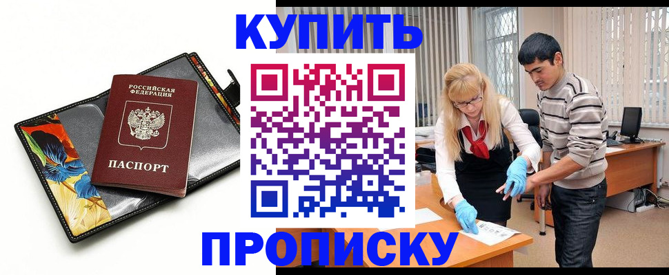 регистрация для школы в Кумертау